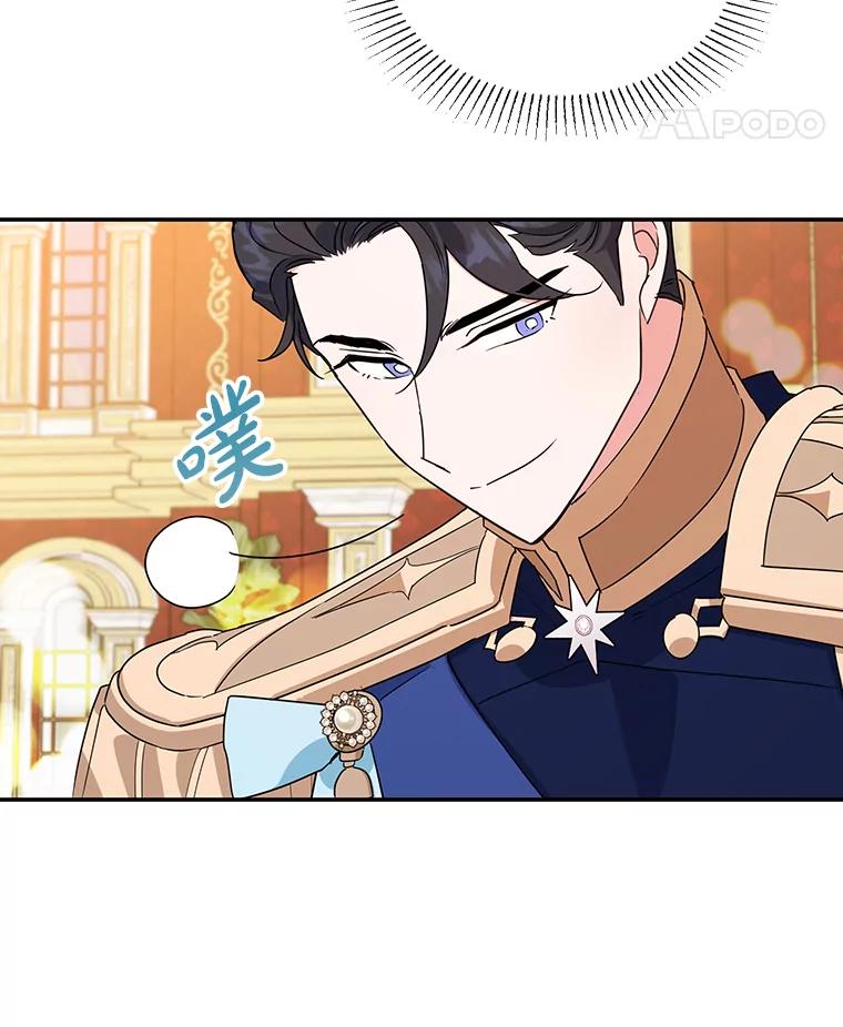 离婚后恶女专注烤蛋糕 - 25.艾琳小姐 - 第37张图