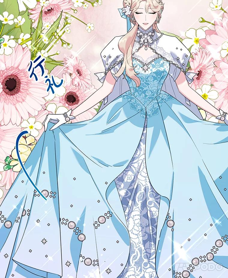 离婚后恶女专注烤蛋糕 - 25.艾琳小姐 - 第6张图