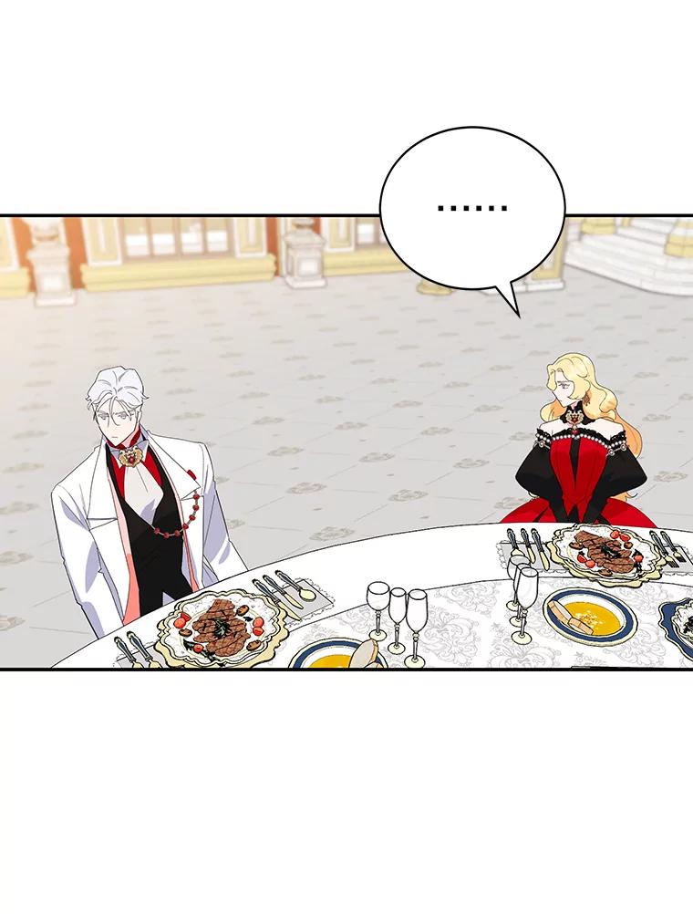 离婚后恶女专注烤蛋糕 - 25.艾琳小姐 - 第75张图