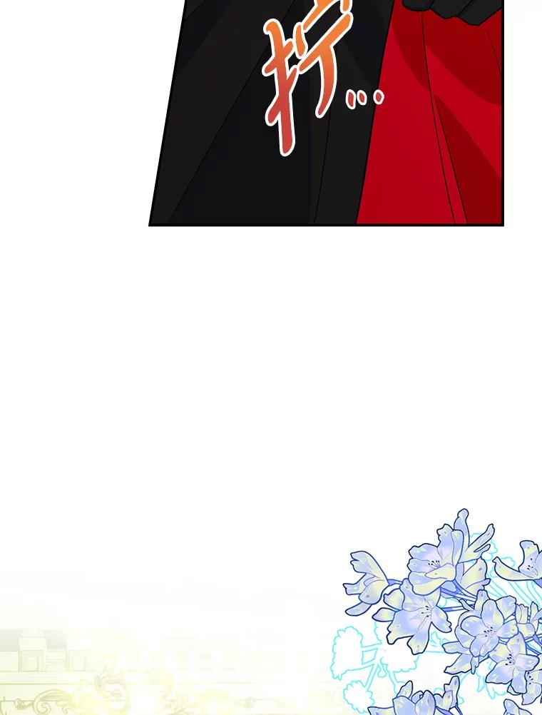 离婚后恶女专注烤蛋糕 - 25.艾琳小姐 - 第77张图