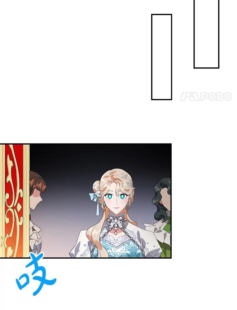 离婚后恶女专注烤蛋糕 - 25.艾琳小姐 - 第94张图