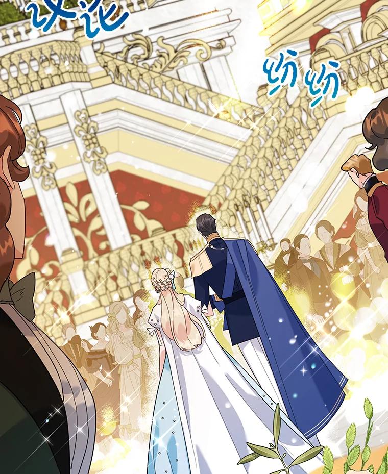 离婚后恶女专注烤蛋糕 - 25.艾琳小姐 - 第1张图