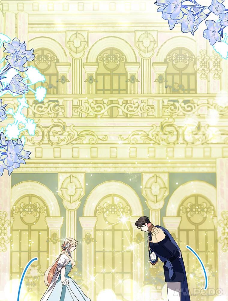 离婚后恶女专注烤蛋糕 - 25.艾琳小姐 - 第78张图