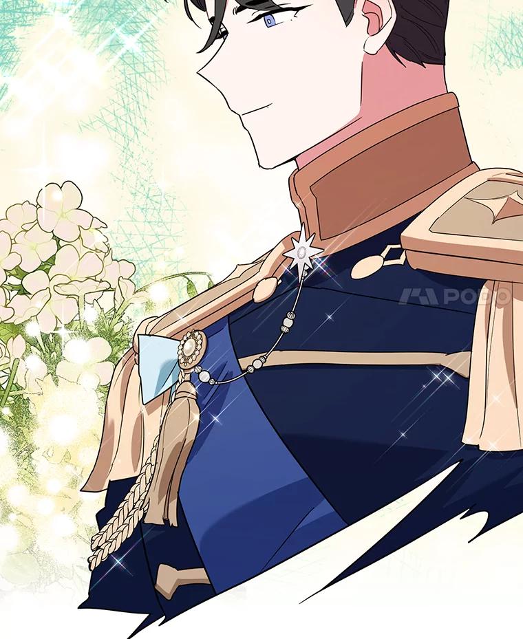 离婚后恶女专注烤蛋糕 - 25.艾琳小姐 - 第3张图