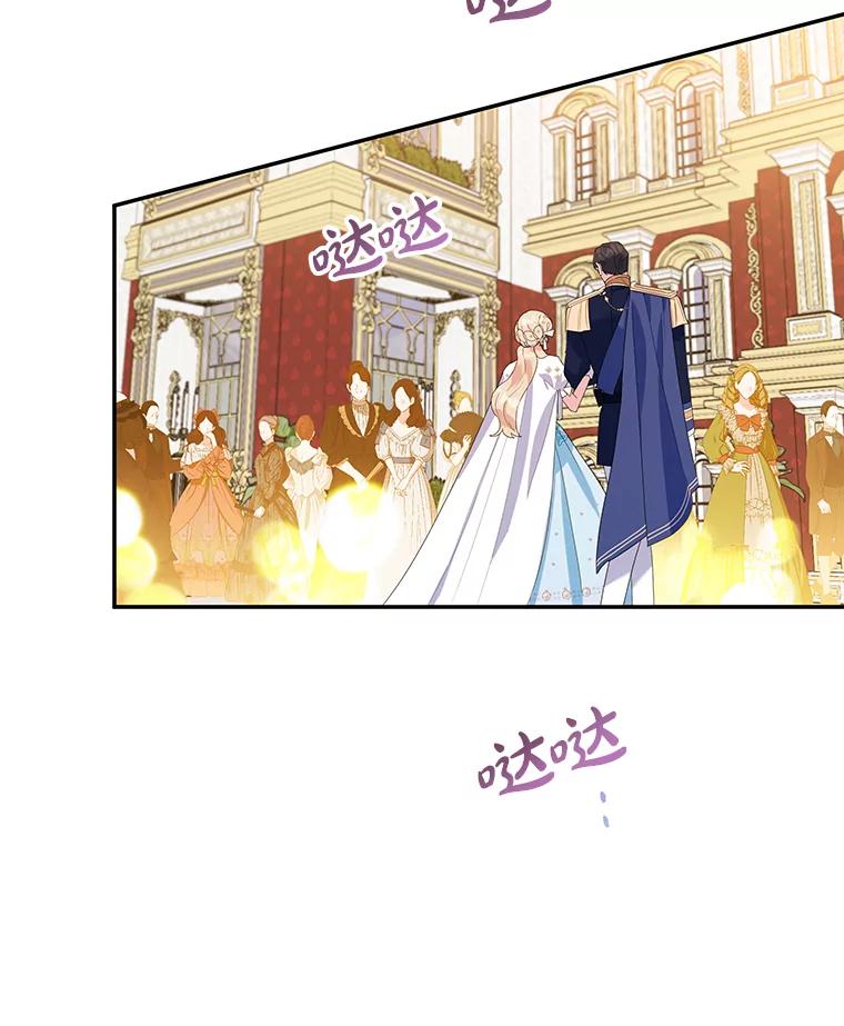 离婚后恶女专注烤蛋糕 - 25.艾琳小姐 - 第34张图