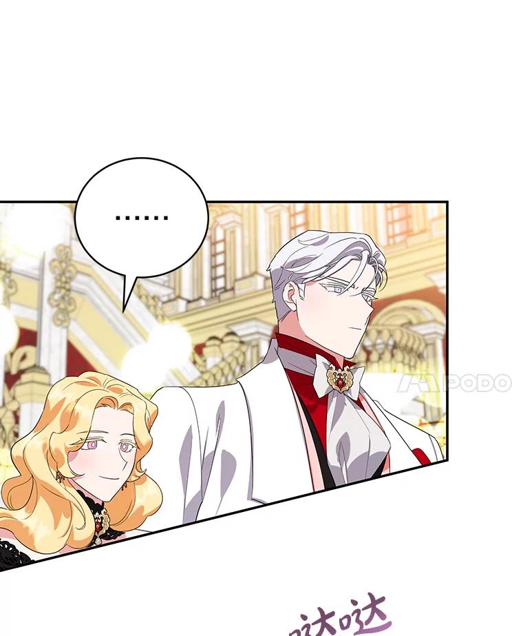 离婚后恶女专注烤蛋糕 - 25.艾琳小姐 - 第33张图