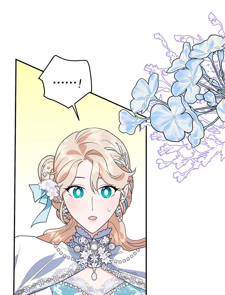 离婚后恶女专注烤蛋糕 - 25.艾琳小姐 - 第83张图