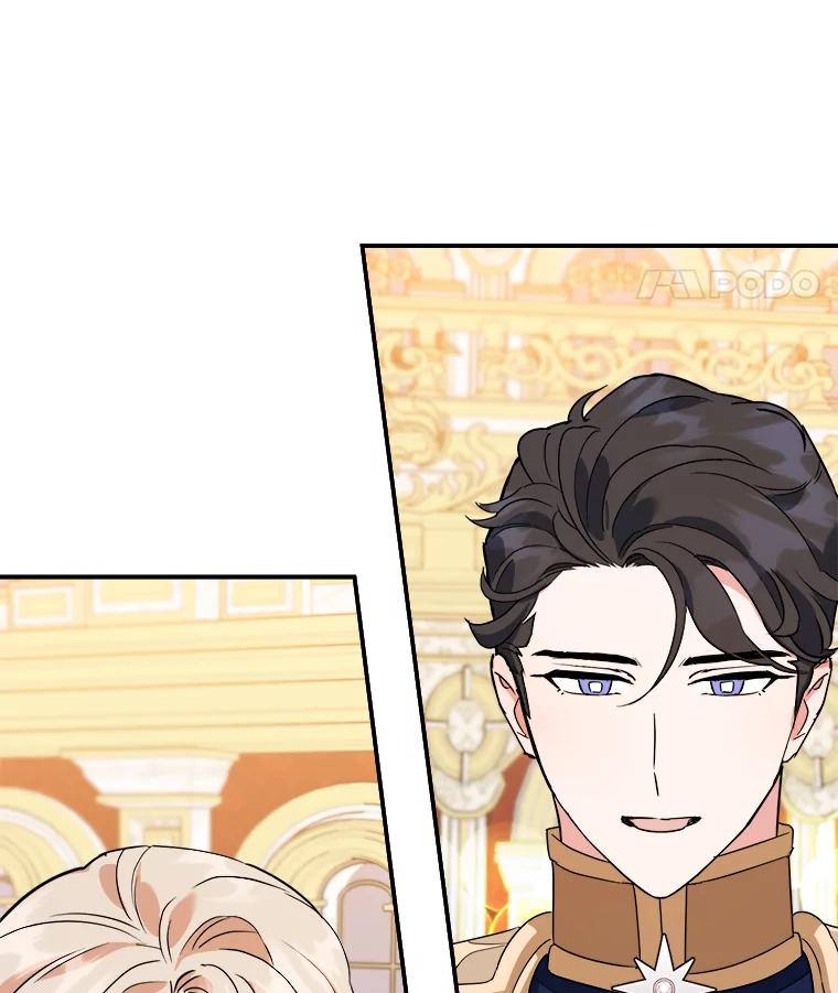 离婚后恶女专注烤蛋糕 - 25.艾琳小姐 - 第47张图