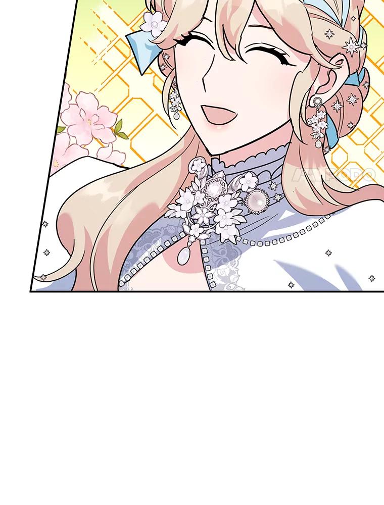 离婚后恶女专注烤蛋糕 - 25.艾琳小姐 - 第10张图