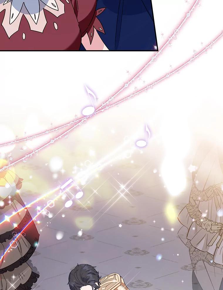 离婚后恶女专注烤蛋糕 - 25.艾琳小姐 - 第62张图