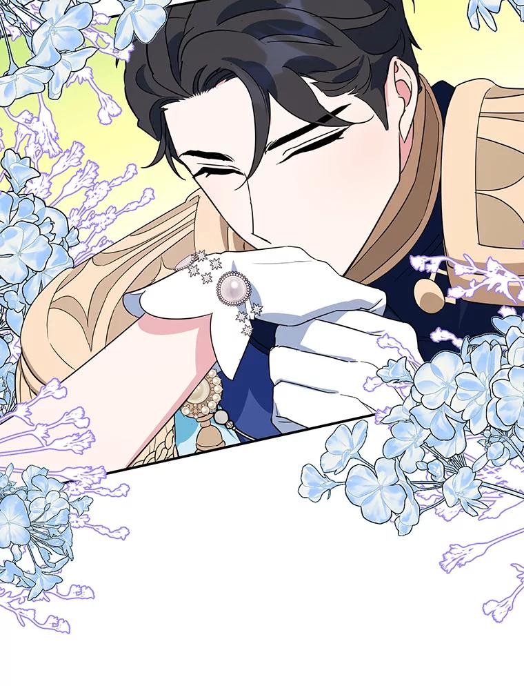 离婚后恶女专注烤蛋糕 - 25.艾琳小姐 - 第82张图