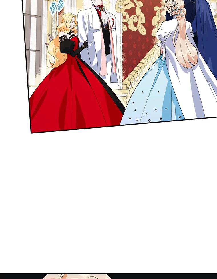 离婚后恶女专注烤蛋糕 - 25.艾琳小姐 - 第22张图