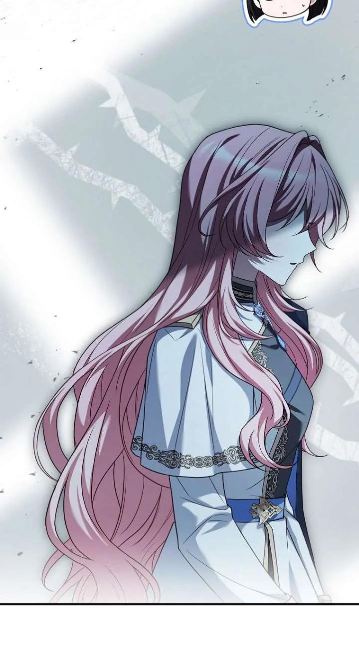 已关闭痛觉设置 - 第29话 - 第66张图