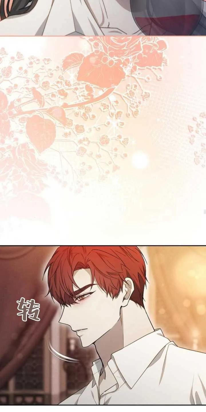 傲慢时代 - 第30话 - 第84张图