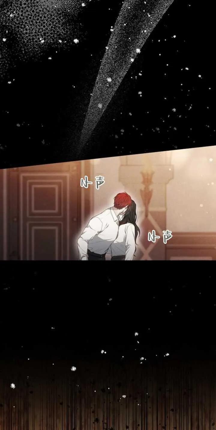 傲慢时代 - 第30话 - 第96张图