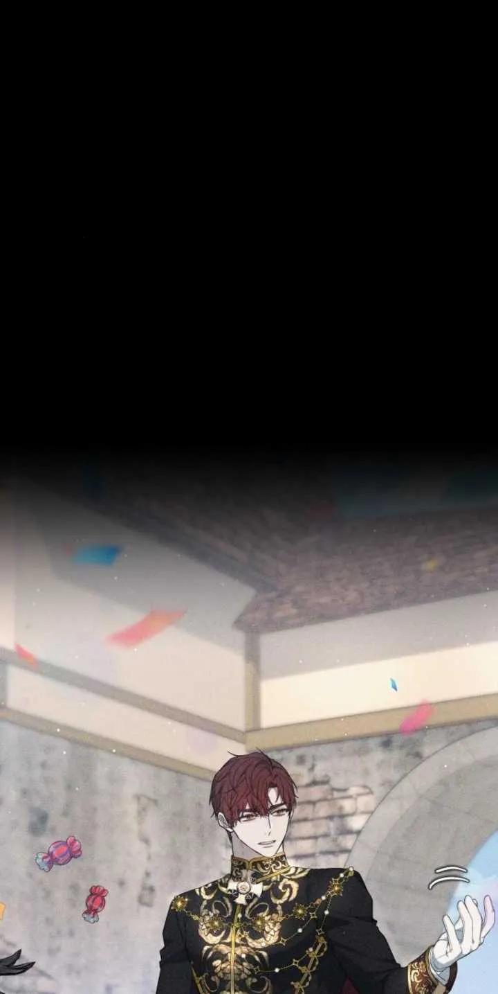 傲慢时代 - 第30话 - 第17张图