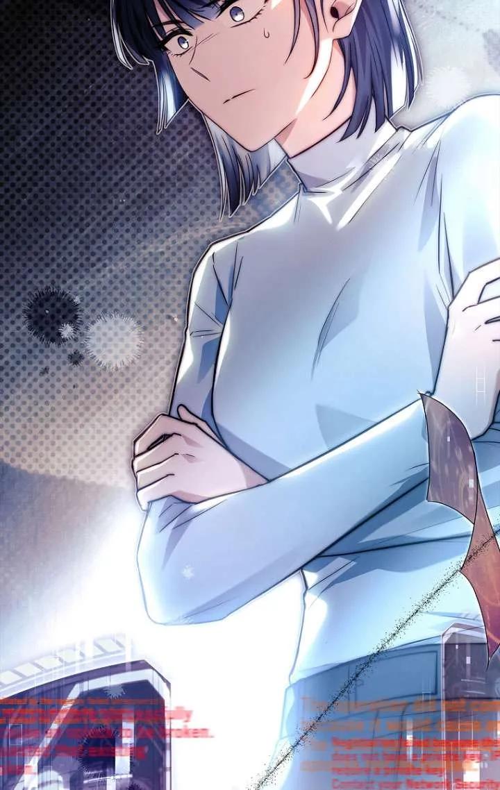 已关闭痛觉设置 - 第31话 - 第20张图