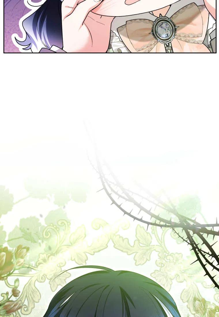 黑幕虎鲸宝宝 第31话 第115页