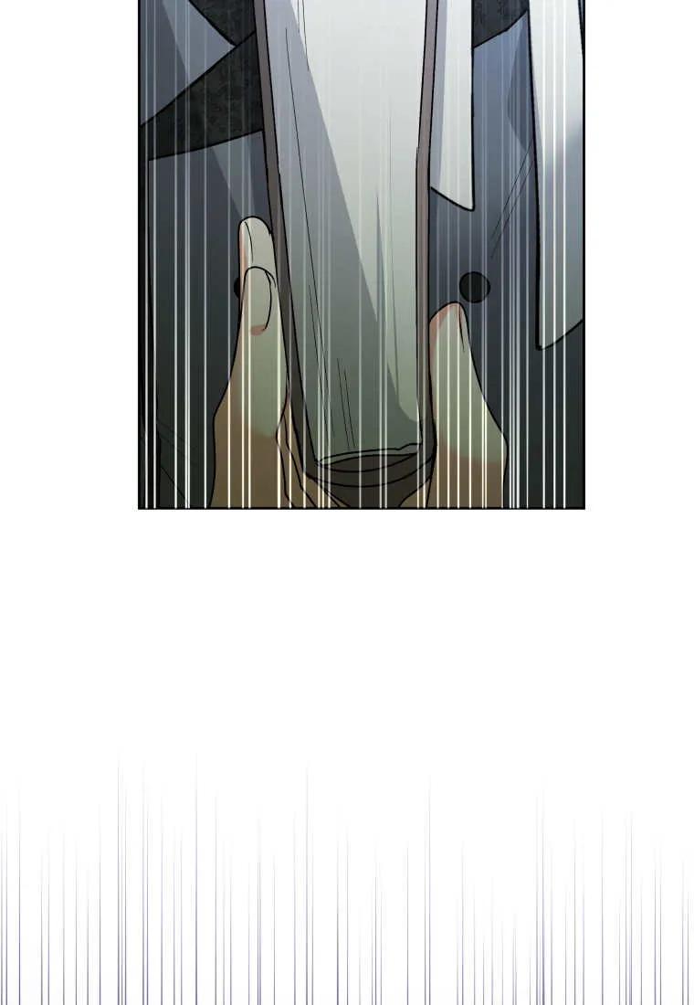 黑幕虎鲸宝宝 第31话 第110页