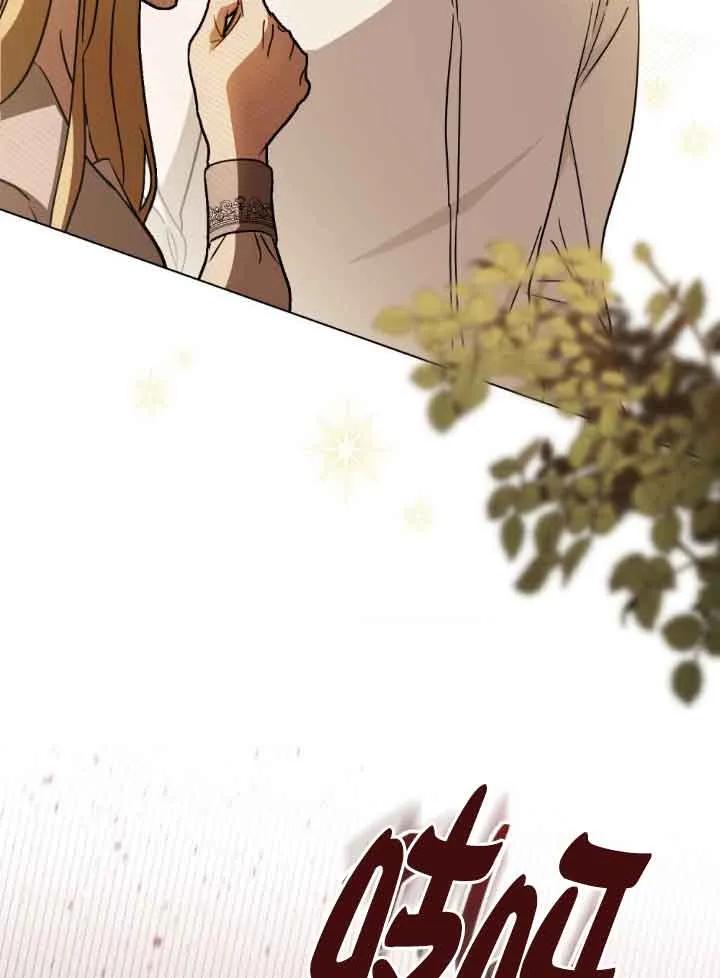 救援方程式 - 第33话 - 第72张图