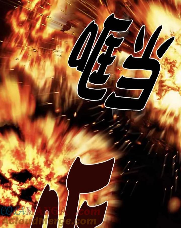 救援方程式 - 第33话 - 第91张图