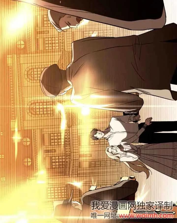 救援方程式 - 第33话 - 第77张图