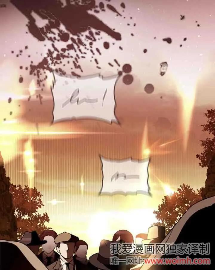 救援方程式 - 第33话 - 第81张图