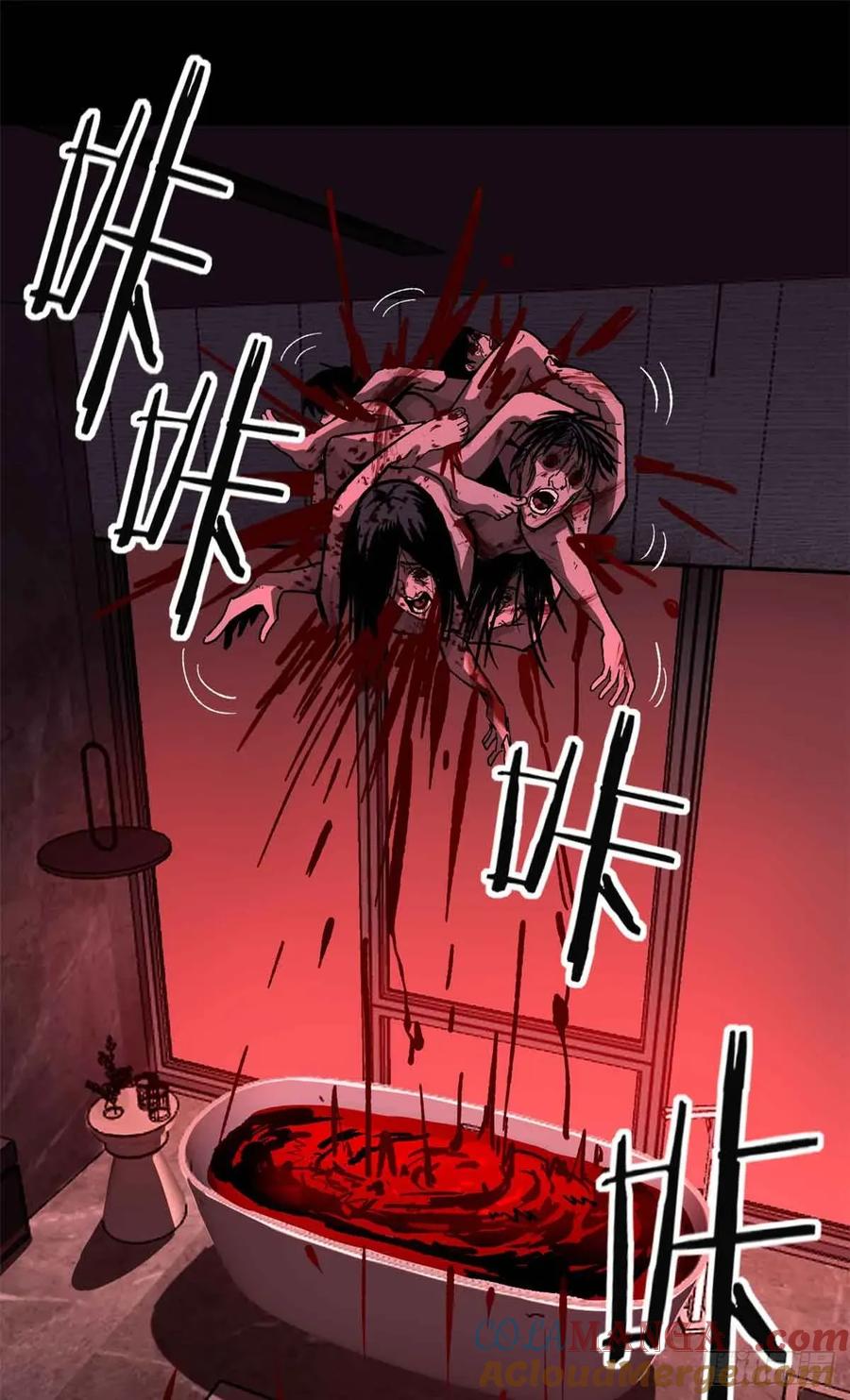 《万界守门人》46 降临 第23页
