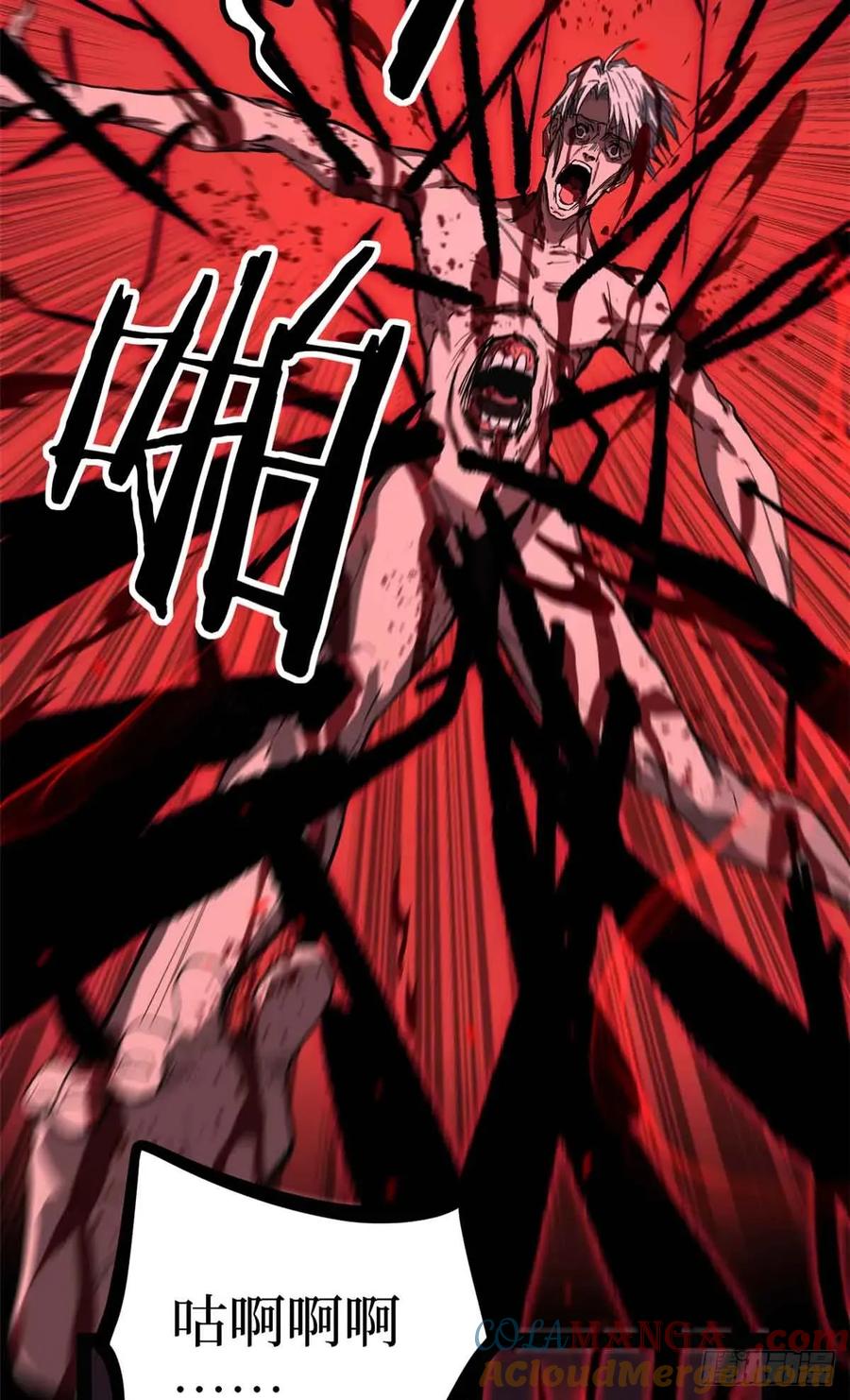 《万界守门人》46 降临 第33页