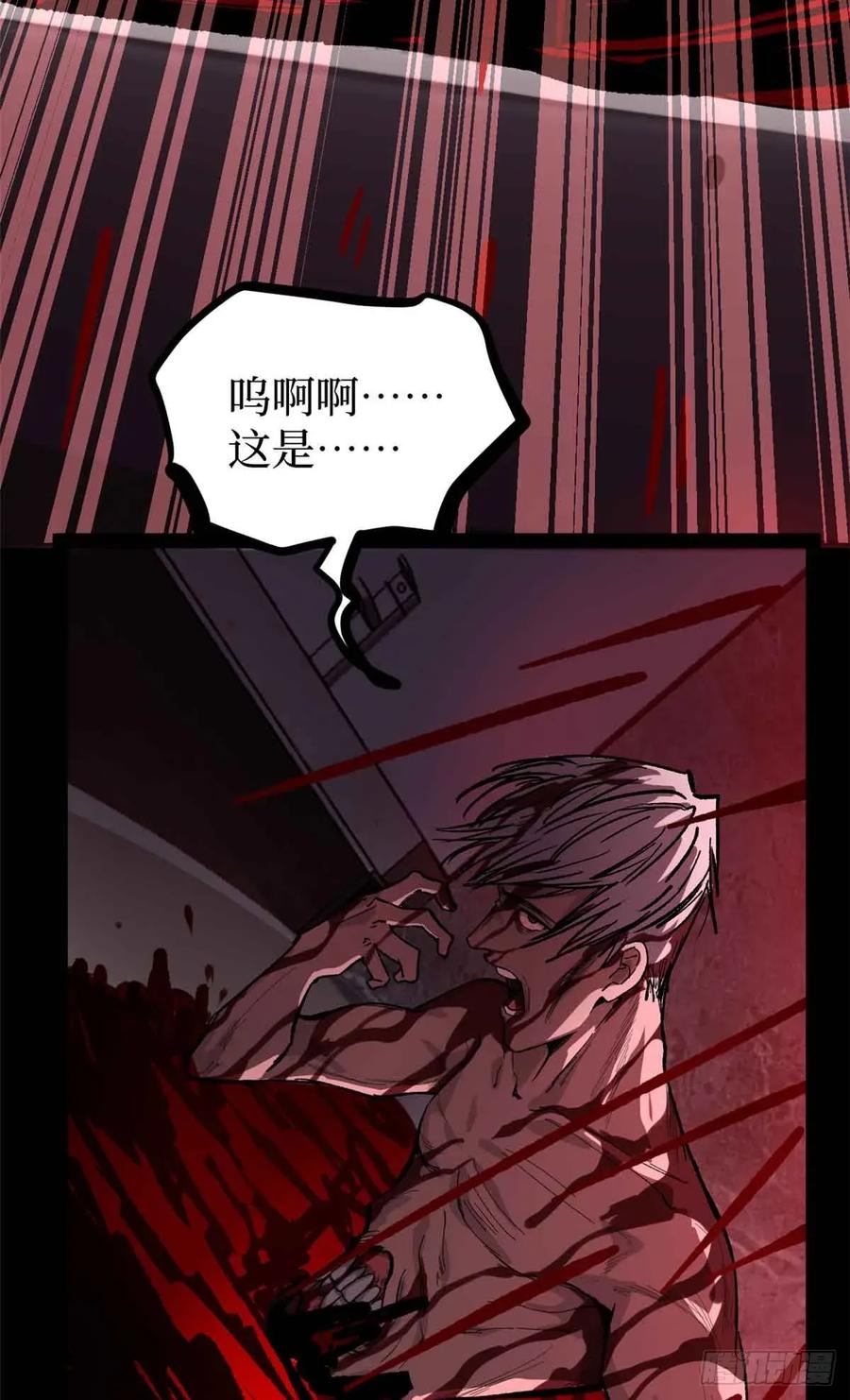 《万界守门人》46 降临 第26页