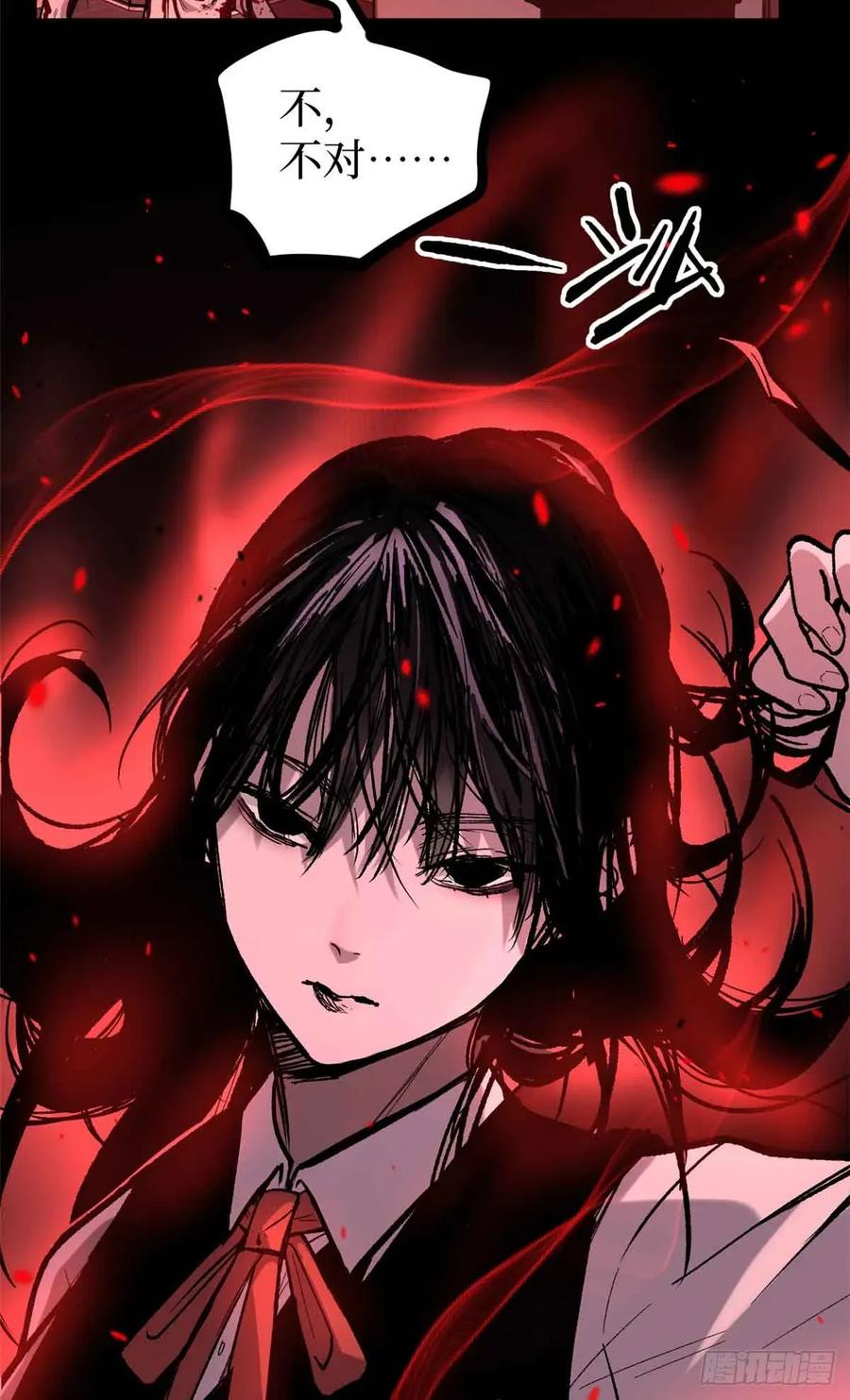 《万界守门人》46 降临 第42页