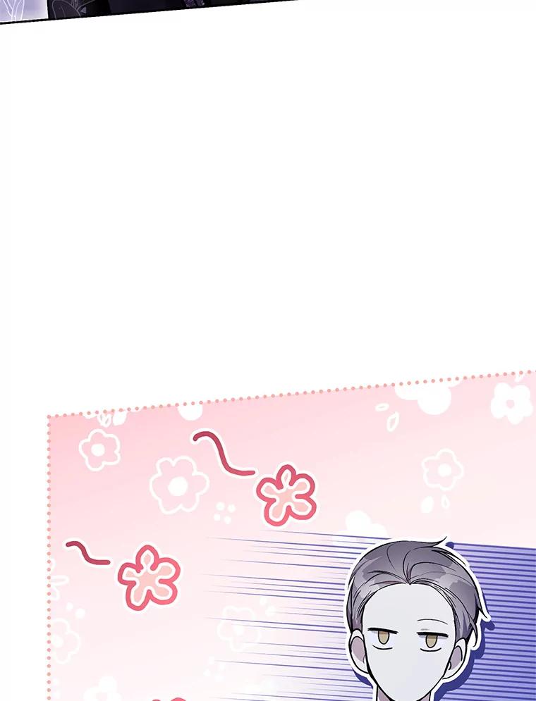 《做个恶女好安逸？》44.讲课 第106页