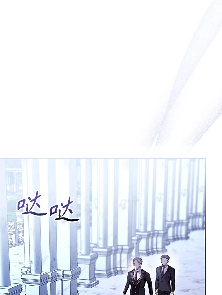 《做个恶女好安逸？》44.讲课 第90页