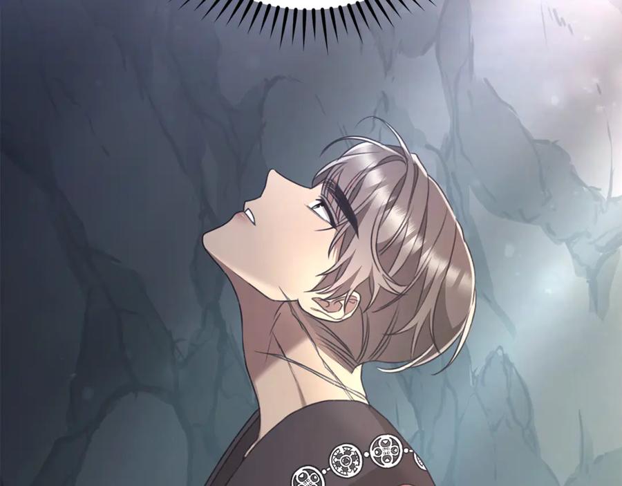 野林·狂爱 第47话 她是我的一切 第240页