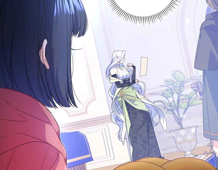 《只想在反派爸爸身边躺平》第4话 酷酷的小孩 第75页