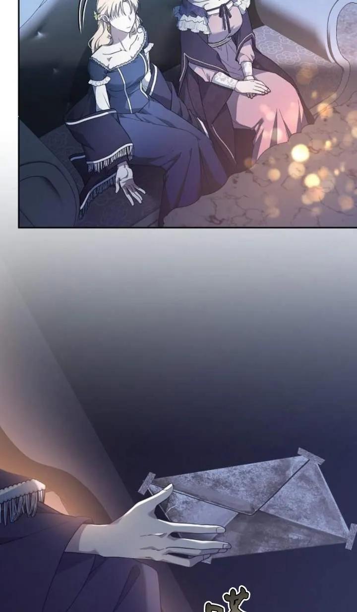 傲慢时代 - 第55话 - 第66张图