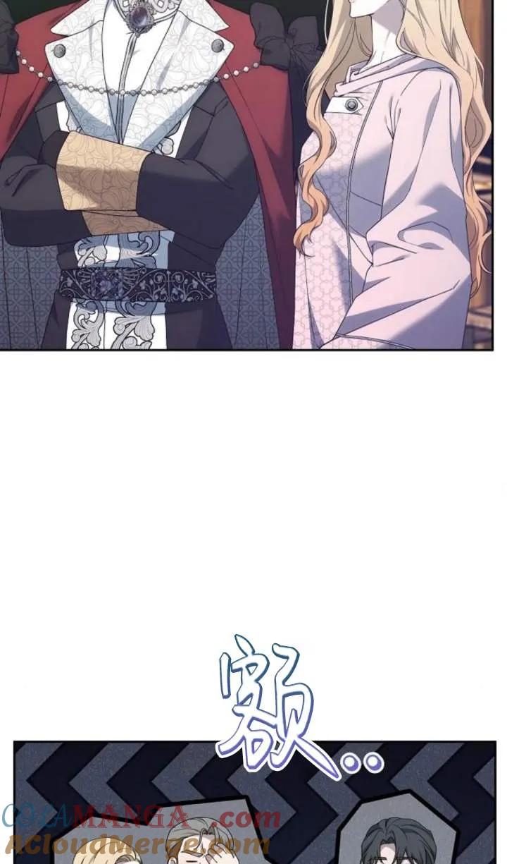 傲慢时代 - 第55话 - 第25张图