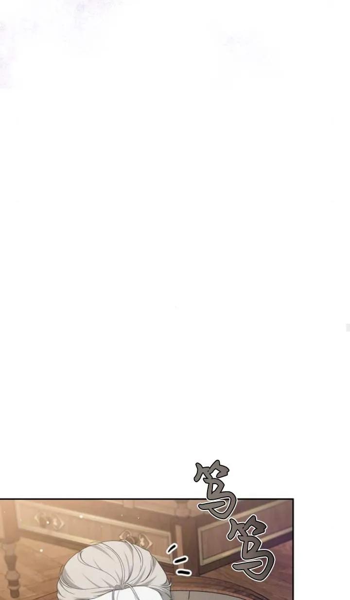 傲慢时代 - 第55话 - 第71张图