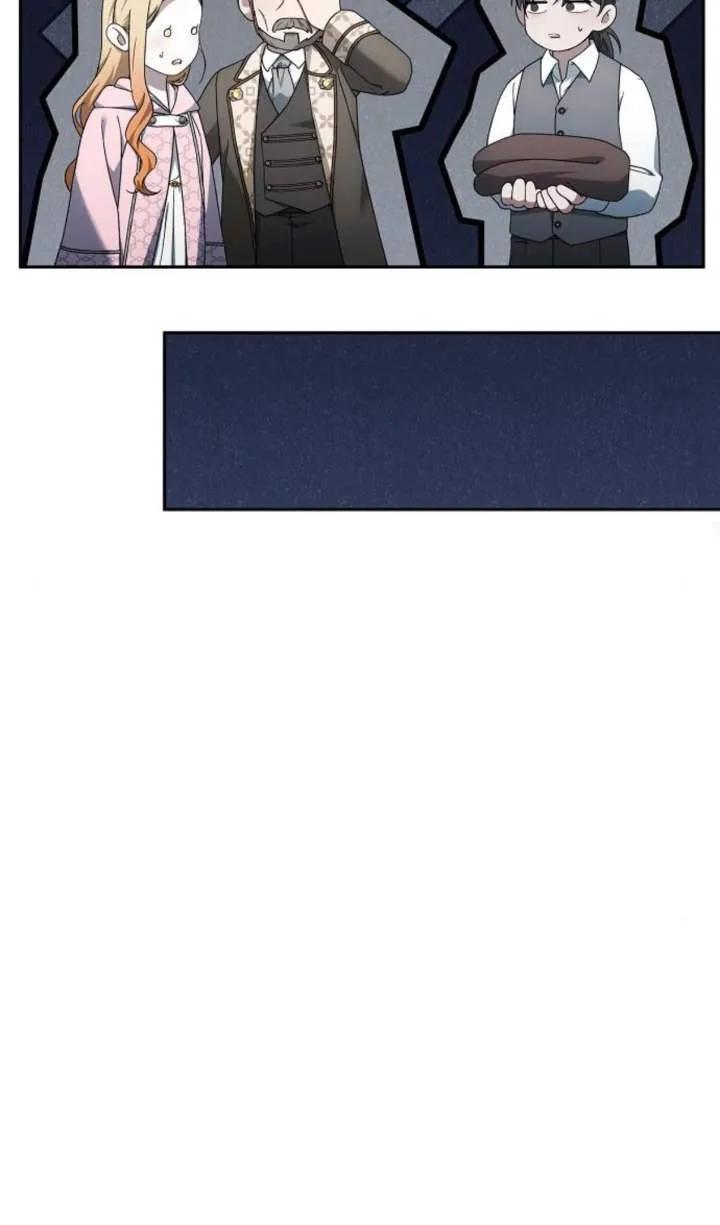 傲慢时代 - 第55话 - 第26张图