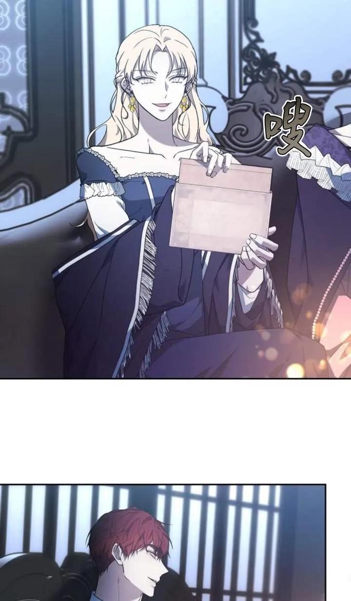 傲慢时代 - 第55话 - 第68张图