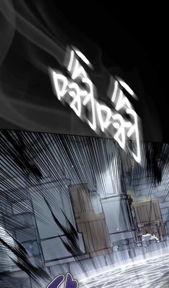 傲慢时代 - 第55话 - 第106张图