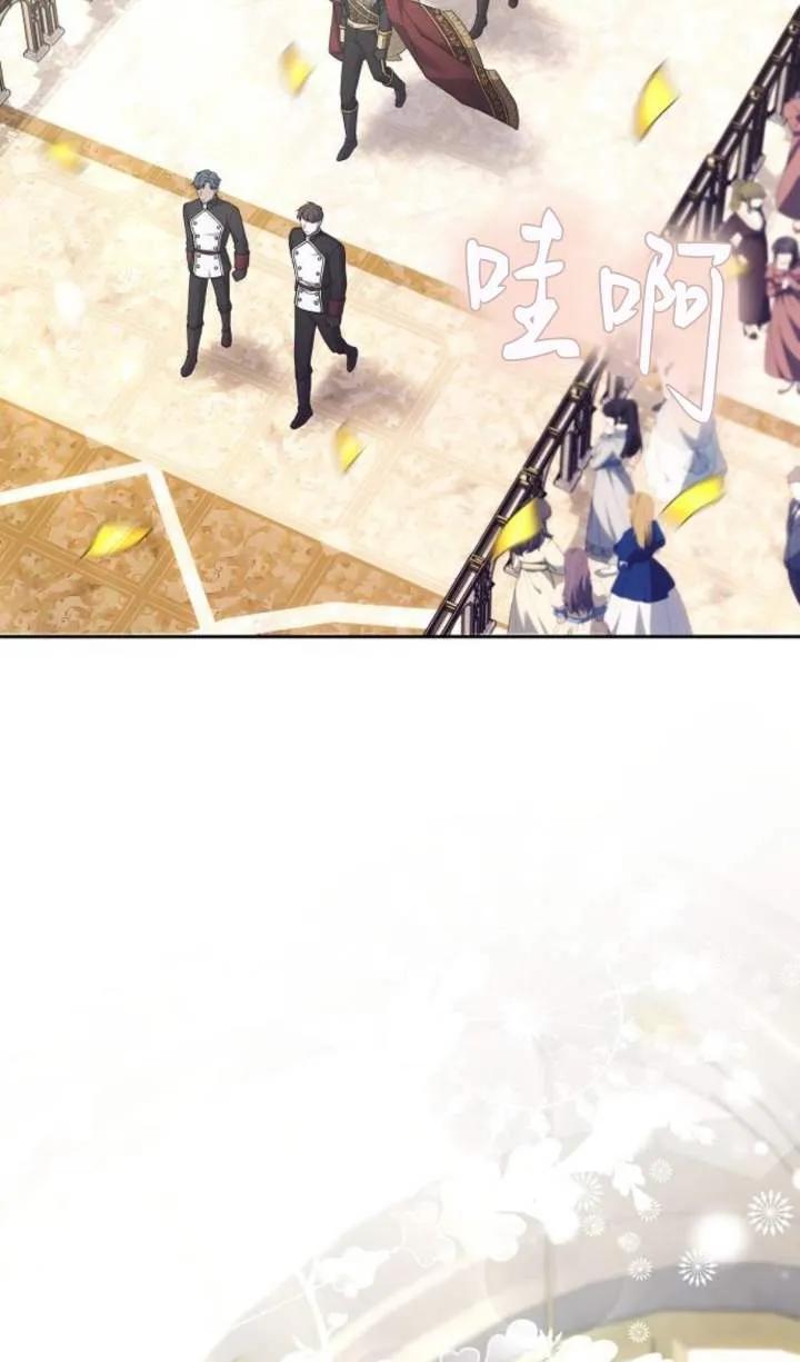 傲慢时代 - 第55话 - 第28张图