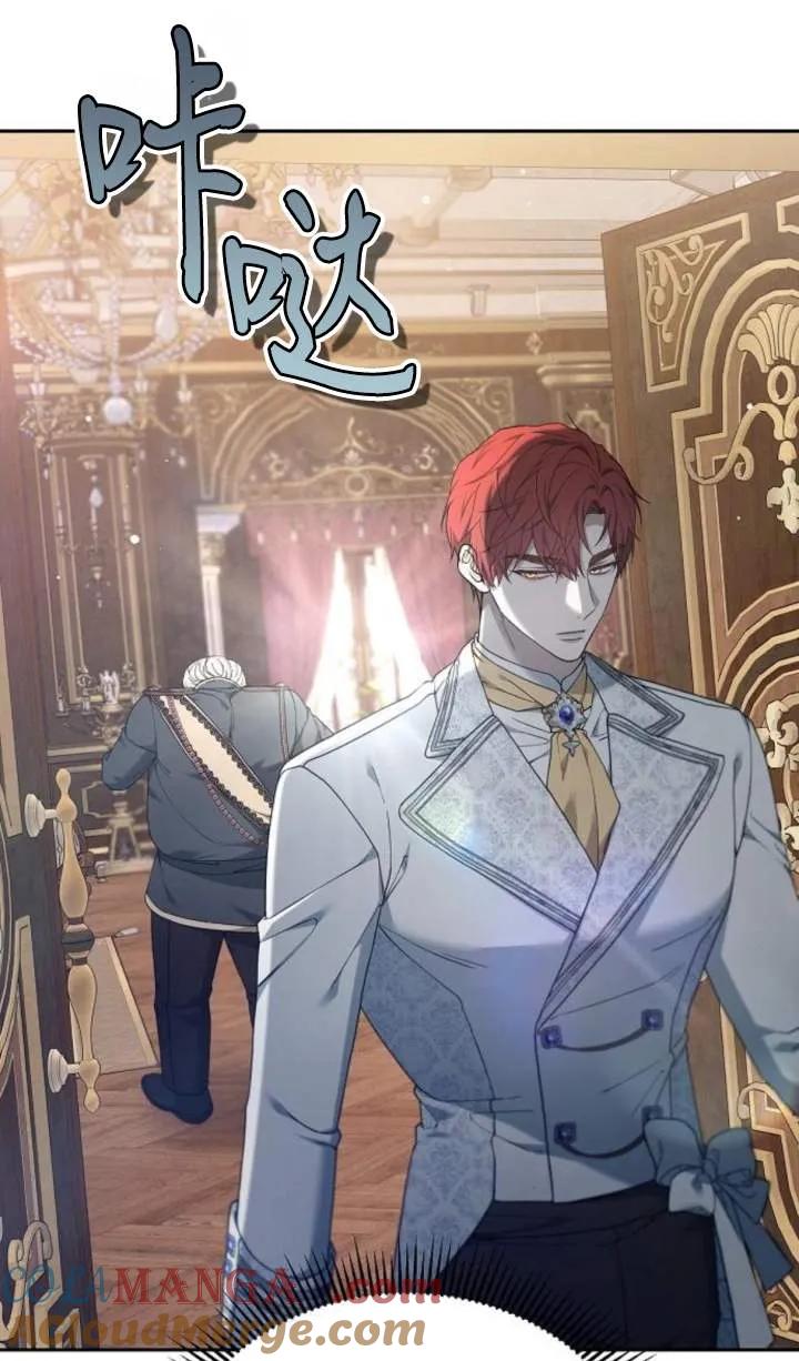 傲慢时代 - 第55话 - 第97张图