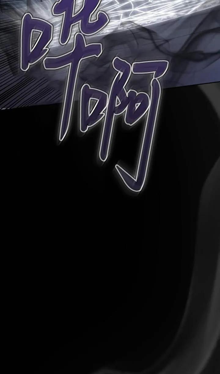 傲慢时代 - 第55话 - 第107张图