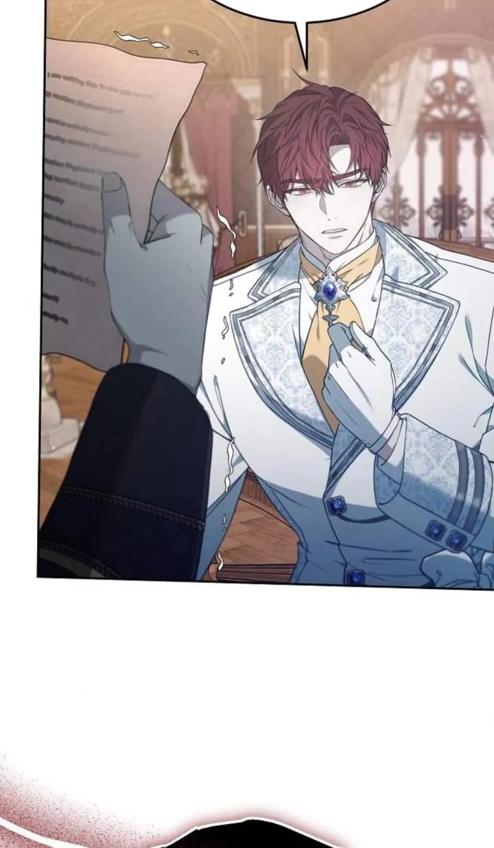 傲慢时代 - 第55话 - 第83张图