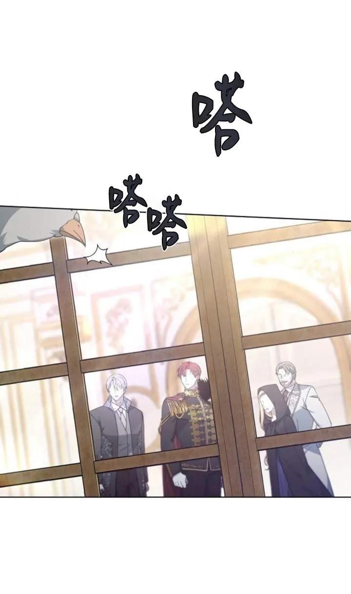 傲慢时代 - 第56话 - 第80张图