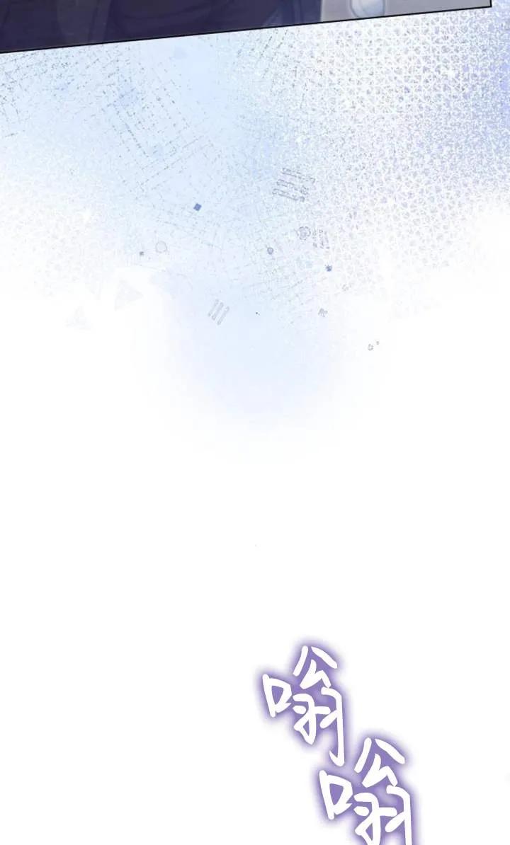 傲慢时代 - 第56话 - 第30张图