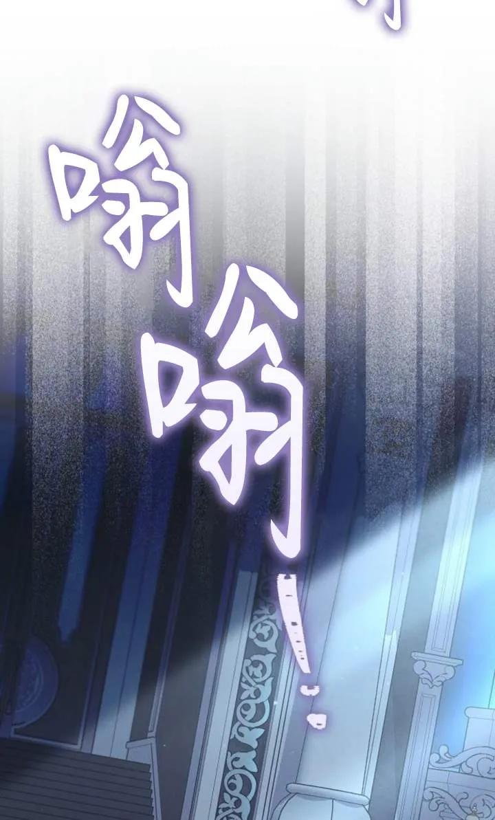 傲慢时代 - 第56话 - 第31张图