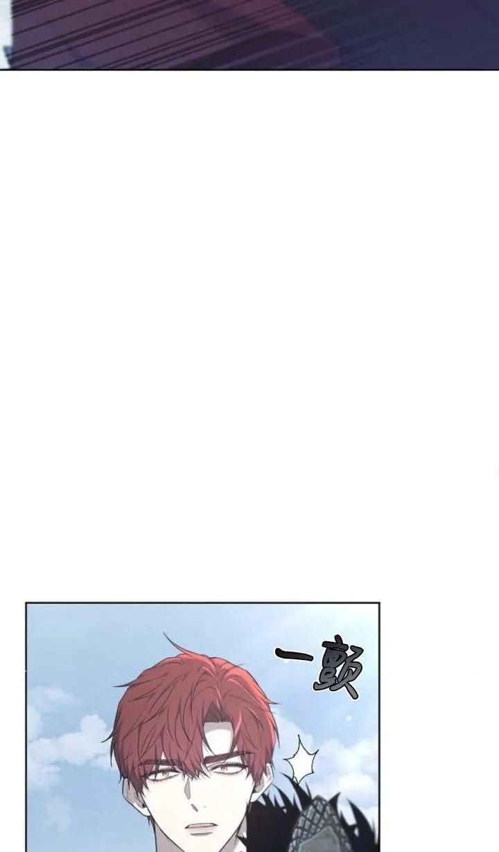 傲慢时代 - 第57话 - 第107张图