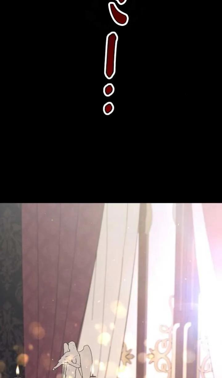 傲慢时代 - 第57话 - 第55张图